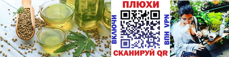 darknet официальный сайт сколько стоит Мирный Canna-Cookies марихуана