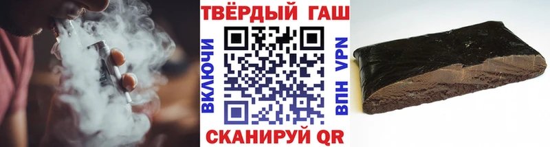 Гашиш гашик  даркнет сайт  Мирный 