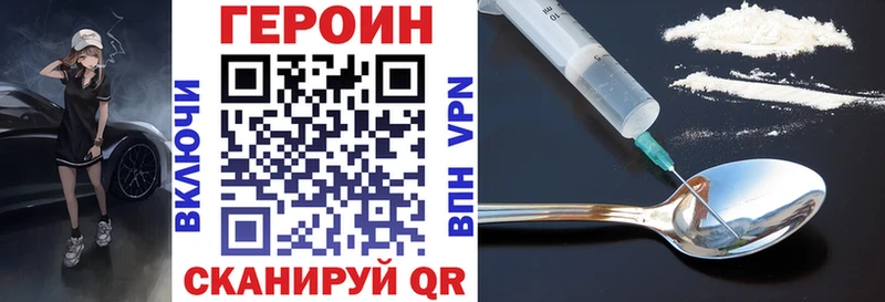 kraken зеркало Мирный ГЕРОИН хмурый цены наркотик