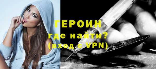 герыч Абдулино