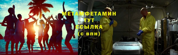гидропоника Покров