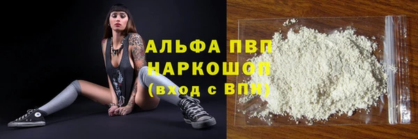 дистиллят марихуана Абаза