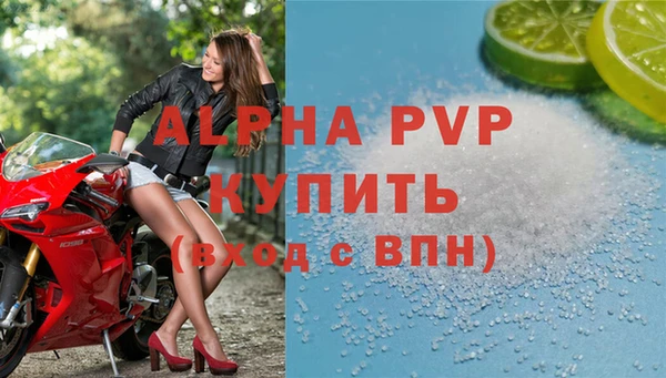 Альфа ПВП Алзамай