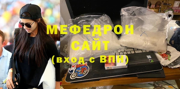 синтетический гашиш Абинск