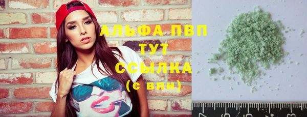 Альфа ПВП Алзамай