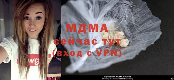 дистиллят марихуана Покровск
