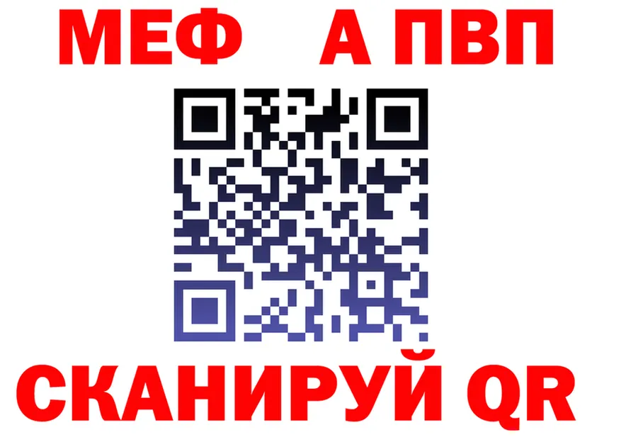 Alpha-PVP мука сайт это blacksprut Мирный