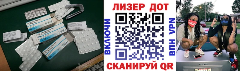 даркнет сайт Мирный Лсд 25 экстази кислота