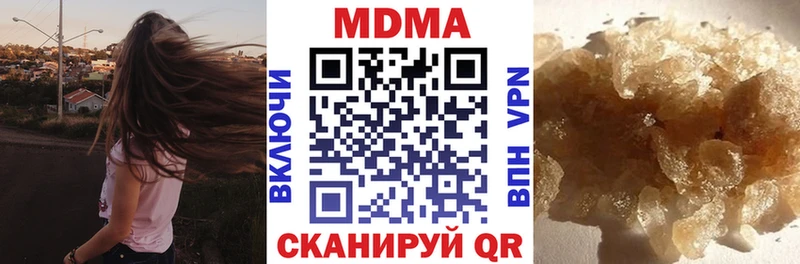 MDMA кристаллы  Мирный 