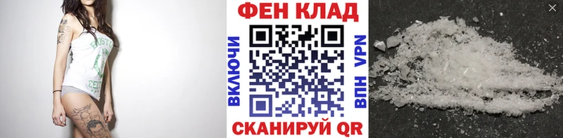 площадка состав  купить   Мирный  Первитин винт 