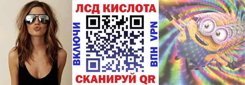 Наркотические марки 1,8мг купить наркотики цена Мирный