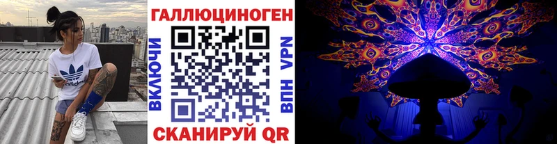 Галлюциногенные грибы ЛСД  Мирный 